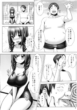 (C86) [Ichibocchi (Ichinomiya Yuu)] Bakunyuu Sukumizu Musume to Mechakucha SEX Shitai Hon page 3