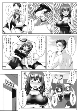 (C86) [Ichibocchi (Ichinomiya Yuu)] Bakunyuu Sukumizu Musume to Mechakucha SEX Shitai Hon page 5