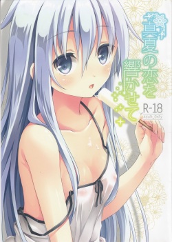 [Pin (Kawakami Saki)] Manatsu no Koi o Hibikasete (Kantai Collection -KanColle-) [2015-08-30] page 1