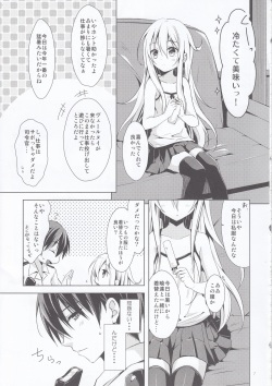 [Pin (Kawakami Saki)] Manatsu no Koi o Hibikasete (Kantai Collection -KanColle-) [2015-08-30] page 7
