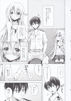 [Pin (Kawakami Saki)] Manatsu no Koi o Hibikasete (Kantai Collection -KanColle-) [2015-08-30] page 9