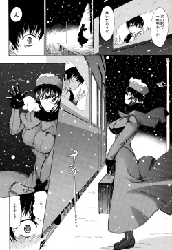 COMIC Mugen Tensei 2015-11 page 8