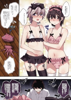 (C88) [Ash Wing (Makuro)] Usa Nyan Extra page 3