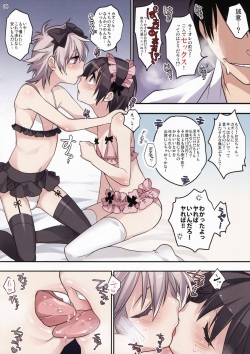 (C88) [Ash Wing (Makuro)] Usa Nyan Extra page 4