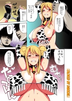 (C89) [Funi Funi Lab (Tamagoro)] Witch Bitch Collection Vol. 1 (Fairy Tail) [Colorized] [Incomplete] page 2