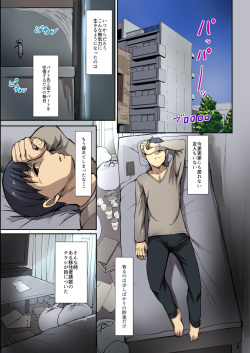 [Jall Boint] Yobai no Nokoru Mura page 2
