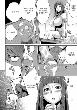 (C87) [Butagoya (Kemigawa)] Oneshota Sweetie (Oshioki Sweetie ~Koi suru Oneesan wa Urahara desu~) [korean] page 6