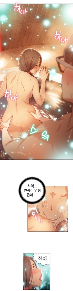 Sweet Guy Ch 42  [Yo-Manga] (Korean) page 3