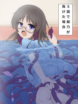 Jinsei page 9