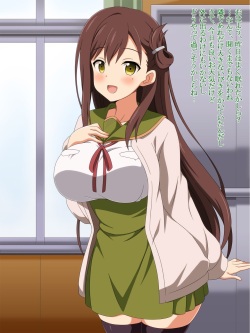 [Miyamaya] Koibito Gurashi! (Gakkou Gurashi!) page 2