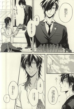 (C88) [Onbororo (Akuta Michi)] Natsu, Kimi no Taion to Swallowtail (Touken Ranbu) page 3