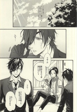 (C88) [Onbororo (Akuta Michi)] Natsu, Kimi no Taion to Swallowtail (Touken Ranbu) page 6