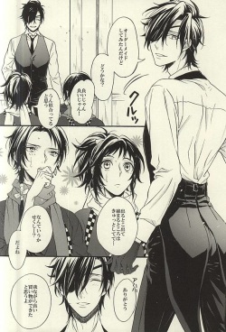 (C88) [Onbororo (Akuta Michi)] Natsu, Kimi no Taion to Swallowtail (Touken Ranbu) page 9