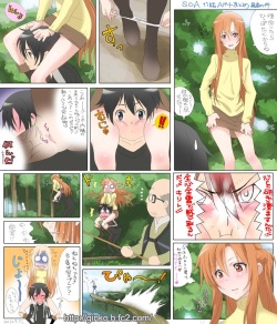 [Ginko] Sword Art Online page 3