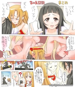 [Ginko] Sword Art Online page 4