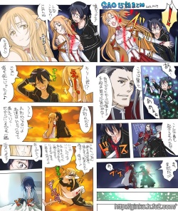 [Ginko] Sword Art Online page 6