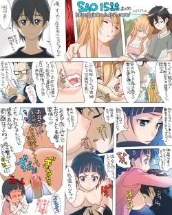 [Ginko] Sword Art Online page 7