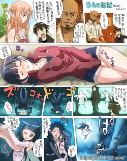 [Ginko] Sword Art Online page 8