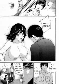 [Shikishiro Konomi] Netoraserare Ch. 20 (Namaiki! 2015-10) [Korean] page 3