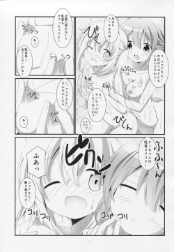 (C89) [Pettanko! (0-G)] Gochuumon wa Ofuro Time desu ka? (Gochuumon wa Usagi desu ka?) page 10
