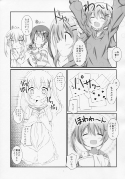 (C89) [Pettanko! (0-G)] Gochuumon wa Ofuro Time desu ka? (Gochuumon wa Usagi desu ka?) page 4
