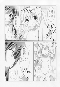 (C89) [Pettanko! (0-G)] Gochuumon wa Ofuro Time desu ka? (Gochuumon wa Usagi desu ka?) page 6