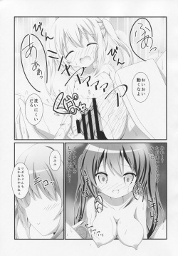 (C89) [Pettanko! (0-G)] Gochuumon wa Ofuro Time desu ka? (Gochuumon wa Usagi desu ka?) page 8