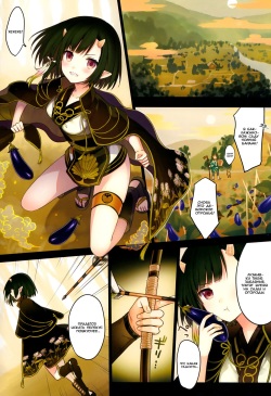 (C87) [SAKURAWHITE (Yuuki Rika)] Iroha Gonomi [Russian] [Rikudou-Sennin Clan] page 7