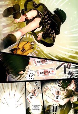 (C87) [SAKURAWHITE (Yuuki Rika)] Iroha Gonomi [Russian] [Rikudou-Sennin Clan] page 9
