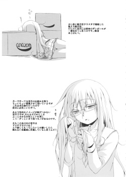(C88) [Girls Empire (El)] Motto Yuruku (Kantai Collection -KanColle-) page 4