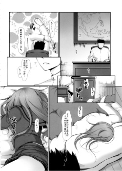 (C88) [Girls Empire (El)] Motto Yuruku (Kantai Collection -KanColle-) page 5