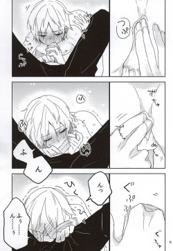 (SUPER24) [Nobutanuki (Nobu)] FIGHT!! (World Trigger) page 7