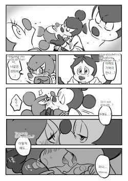 [hentaib] Mickey and The Queen [Korean] [lwnd] page 2