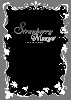 (Strawberry SisterS) [Kamifura! (Hanao, Rougetu)] Strauberry Mozyo Mozyo (Strawberry Panic!) page 2