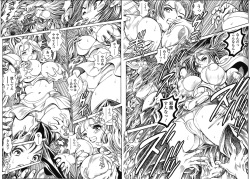 [Chataro] Nami SOS! Inma Hunters 57  Comic Sigma vol 48 complete page 3