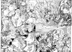 [Chataro] Nami SOS! Inma Hunters 57  Comic Sigma vol 48 complete page 6