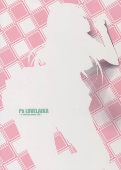 (C89) [r.i.s factory (Ruschuto)] Ps LOVELAIKA (THE IDOLM@STER CINDERELLA GIRLS) page 2