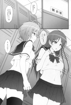 (C89) [r.i.s factory (Ruschuto)] Ps LOVELAIKA (THE IDOLM@STER CINDERELLA GIRLS) page 3