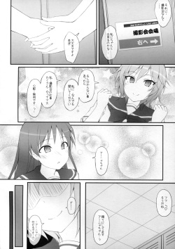 (C89) [r.i.s factory (Ruschuto)] Ps LOVELAIKA (THE IDOLM@STER CINDERELLA GIRLS) page 4