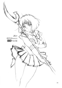 [666PROTECT (Jingrock)] JK no Hotaru-chan to Kekkon suru Houhou | A Method to Marry Hotaru-chan the JK (Bishoujo Senshi Sailor Moon) [Russian] {Mamoru} [2014-08-27] page 2