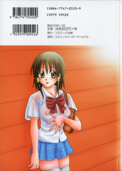 [Hyoujun Mai] Kimiiro Omoi page 2