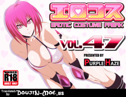 [Purple Haze (Lime)] EroCos Vol. 47 (BIKINI WARRIORS) [English] {doujin-moe.us} page 1