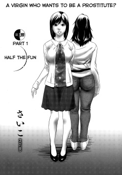 Hanshin Omocha Ch. 1-2