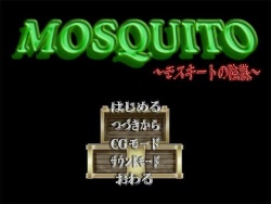 MOSQUITO ~MOSQUITO no Inbou~