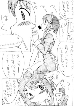 (C79) [Pag-Pag-Magu (Kuuchuu Yousai)] Soredemo Oshigoto Rough Note (Various) page 2
