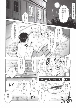 (COMIC1☆8) [Inyu-goya (Inyucchi)] Musunde Hiraite (Kantai Collection -KanColle-) page 3