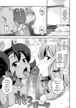 (COMIC1☆8) [Funi Funi Lab (Tamagoro)] Chibikko Bitch XY 2 (Pokémon) [English] [Belldandy100] [Decensored] page 4