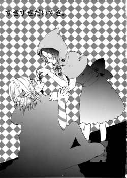 [Nobicco (Happa Nobitarou)] Ikenai Kotokai (Noein) page 6