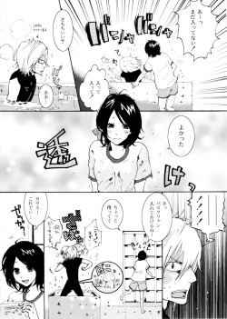 [Nobicco (Happa Nobitarou)] Ikenai Kotokai (Noein) page 9