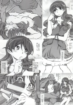 (COMIC1☆9) [RPG COMPANY 2 (Toumi Haruka)] MOVIE STAR 9b (Ah! My Goddess) page 2
